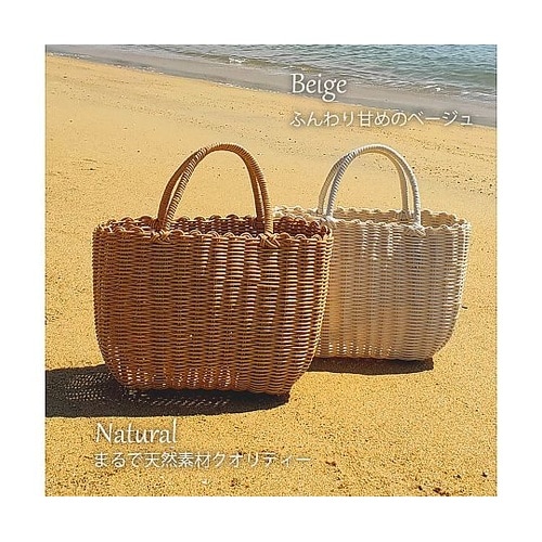 バスケット al.atte 客室用の洗え