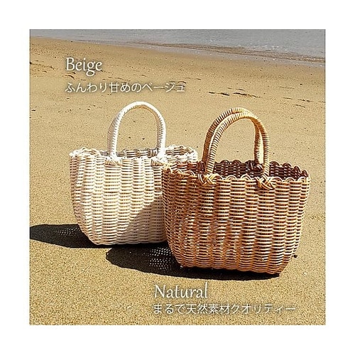 バスケット al.atte 客室用の洗え