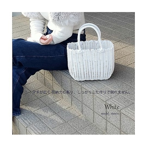 バスケット al.atte 客室用の洗え