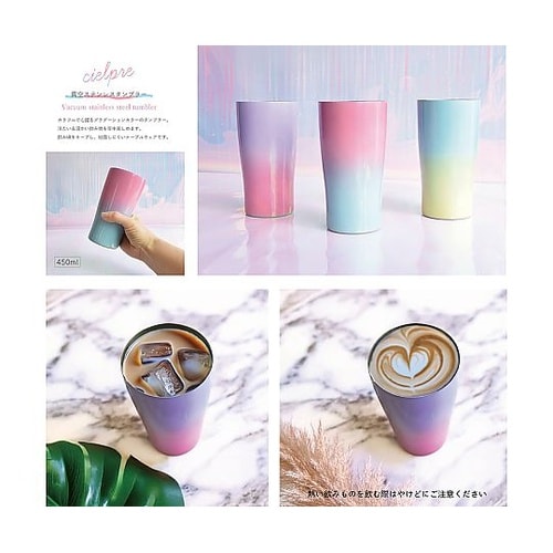 タンブラー 450mL シエルプレ Ci