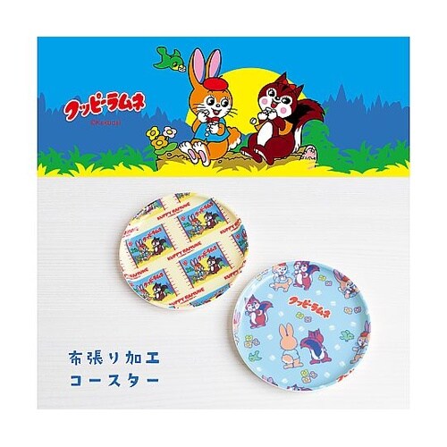 クッピーラムネ コースター B DY02