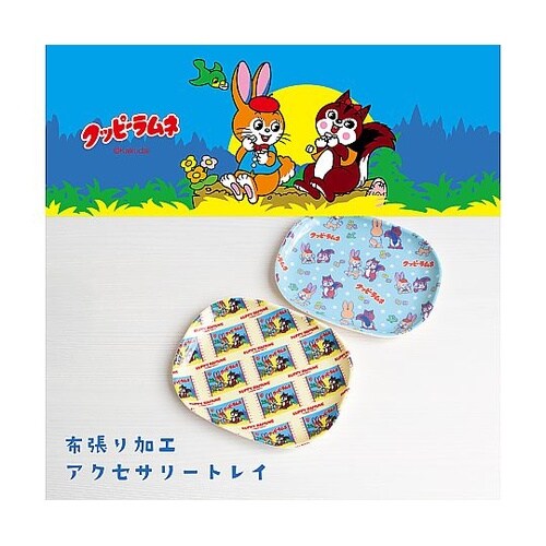 キッチントレー クッピーラムネ アクセサ
