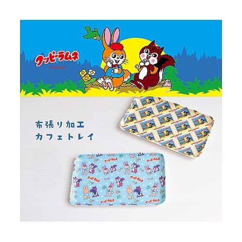 キッチントレー クッピーラムネ カフェト