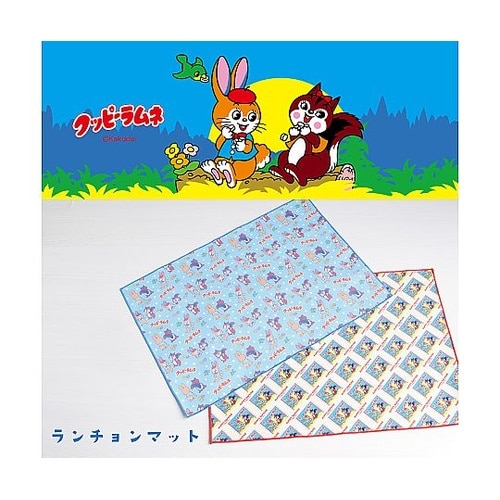 クッピーラムネ ランチョンマット B D