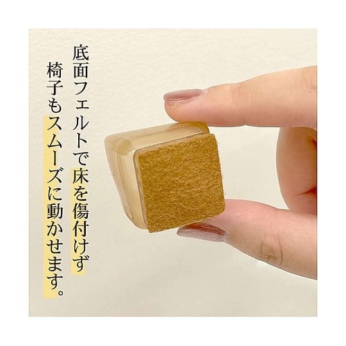 椅子 カバー すべーる 椅子脚 キャップ