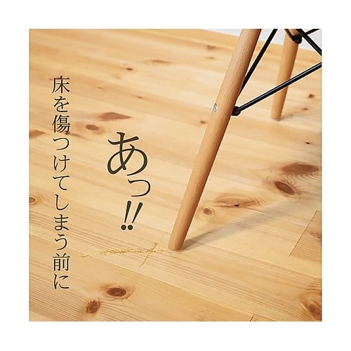 椅子 カバー すべーる 椅子脚 キャップ