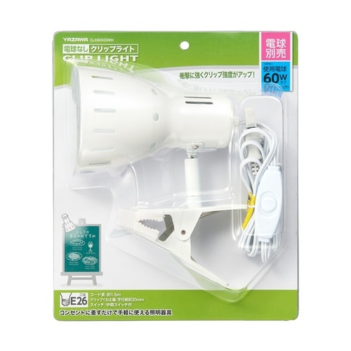 E26クリップライト ホワイト CLX6