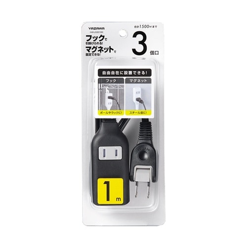 裏面フックマグネット付タップ3個口 1m