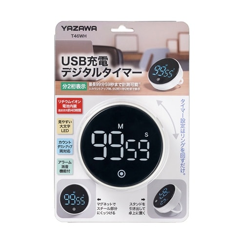 ダイヤルタイマー 充電式 ホワイト T4