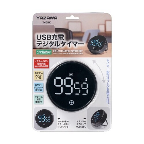ダイヤルタイマー 充電式 ブラック T4