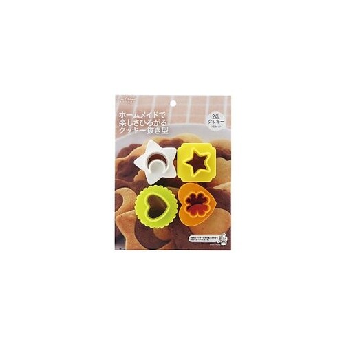 クッキー型 抜き型 2色 セット プラス