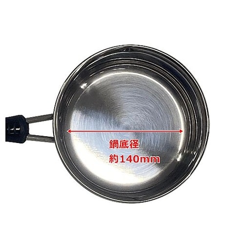 ステンレス三層底ミルクパン IH対応 1