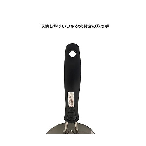 ステンレス片手鍋 IH対応 18cm P