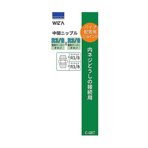 中間ニップル R3/8 C−08T