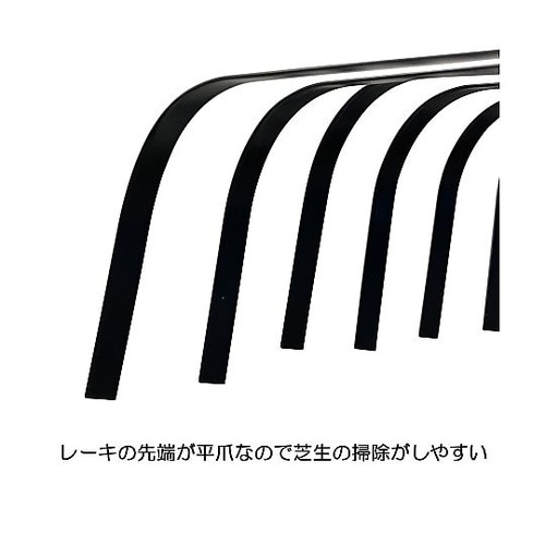 ローンレーキ25本爪 パイプ柄 7141
