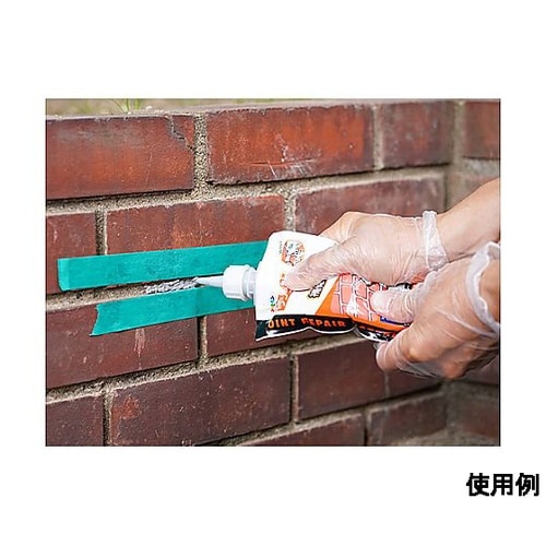 200mL 目地補修材(グレー) EA9