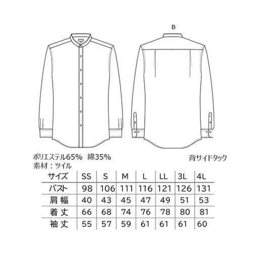 バンドカラー長袖シャツ ブラック M F