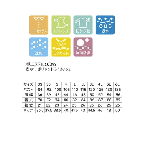 ユニセックスボタンダウン半袖シャツ ホワ