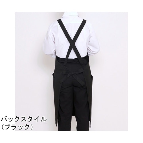バッククロス胸当てエプロン ピンクベージ