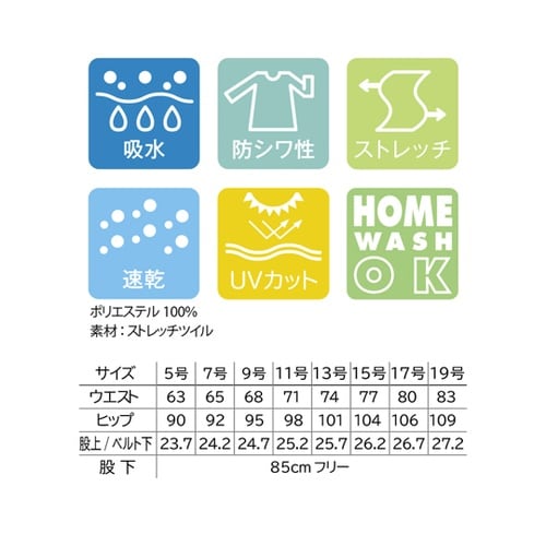 レディステーパードパンツ ネイビー 5号