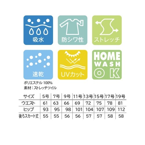 レディスAラインスカート ブラック 13