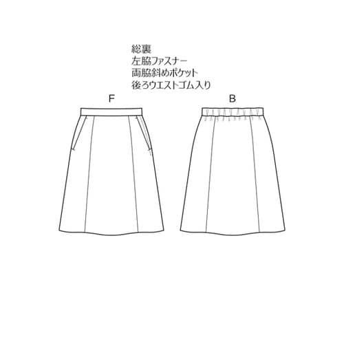 レディスAラインスカート ブラック 19