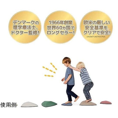 ノルディックカラー・リバーストーンズ 理