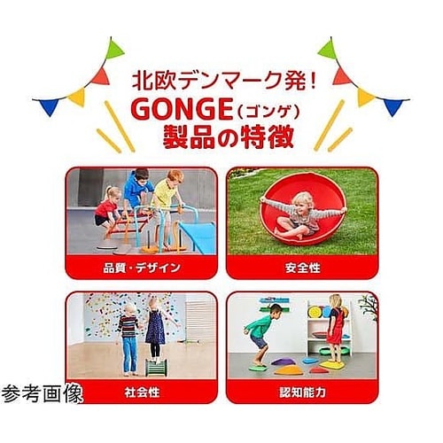 ミニパルクール・メガセット 理学療法士監