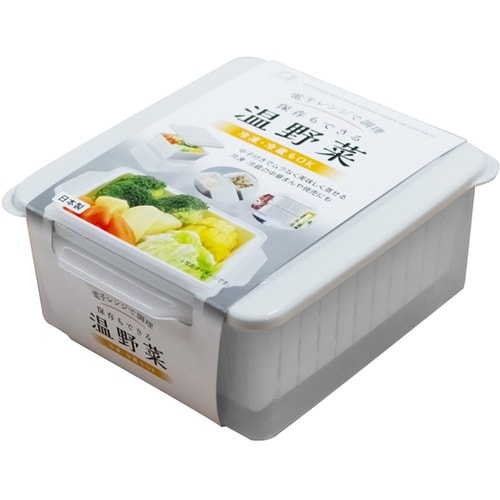 電子レンジで調理 保存もできる温野菜 G