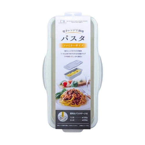 電子レンジで調理 パスタ ファミリーサイ