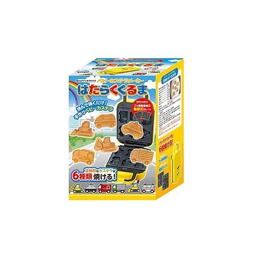 ベビーカステラメーカーはたらくくるま S