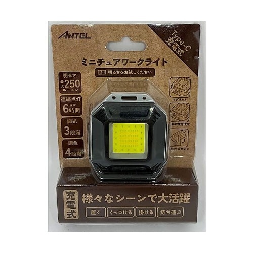 ミニチュアワークライト ブラック HX1