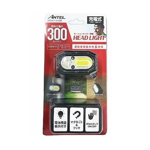 充電式ヘッドライト 300lm HX10