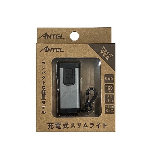 充電式スリムライトガンメタ HX10LT