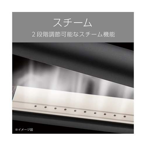スチームストレートアイロン VSI105