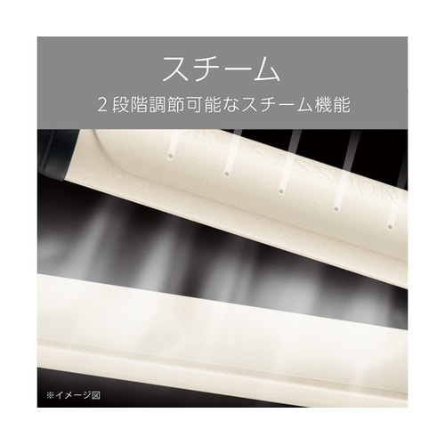 スチーム2WAYアイロン VSI3255