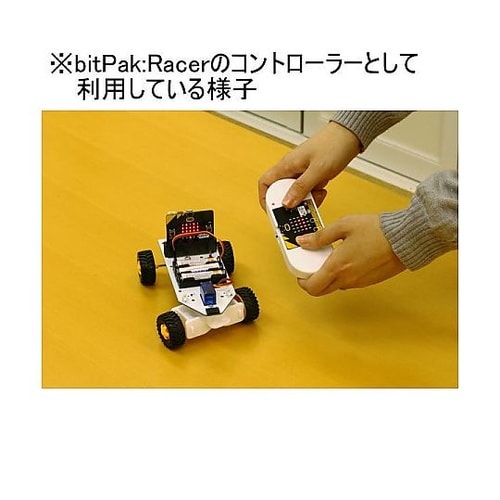 micro:bit用コントローラーキット