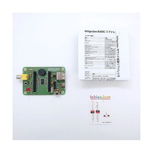 IchigoJam 組み立て済み完成品