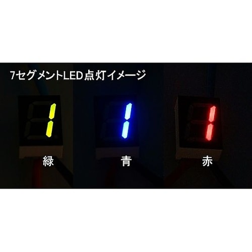 7セグメントLED(1桁・緑・アノード)