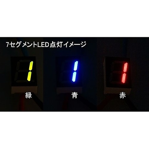 7セグメントLED(1桁 赤 カソード)
