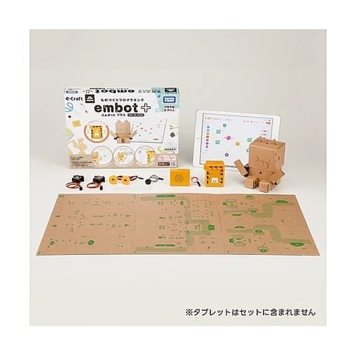 embot+ スターターキット EMBO