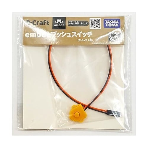 プッシュスイッチ EMBOT−SWITC