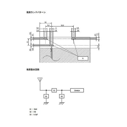 板金アンテナ(T18−018−1098)