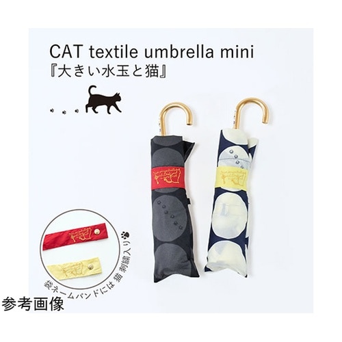 MKN 55cm折りたたみ傘 オフホワイ