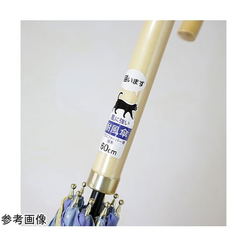 MKN 耐風ジャンプ傘 60cm ペイン