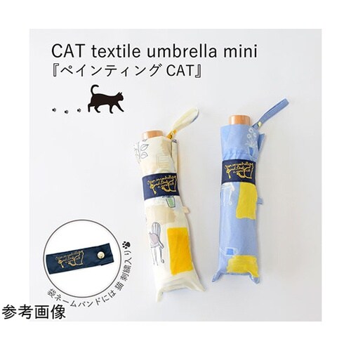 MKN 55cm折りたたみ傘 耐風楽ミニ