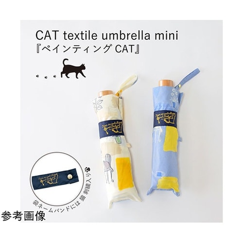 MKN 55cm折りたたみ傘 耐風楽ミニ