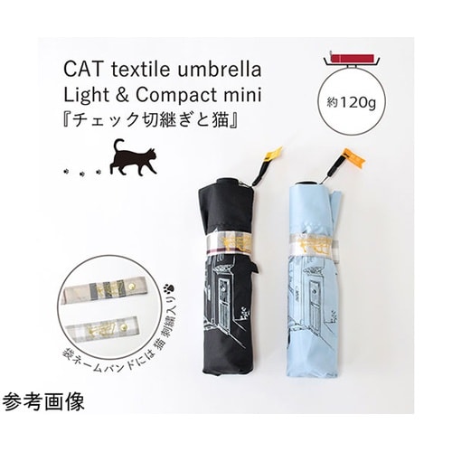 MKN 折りたたみ傘 チェック切継ぎと猫