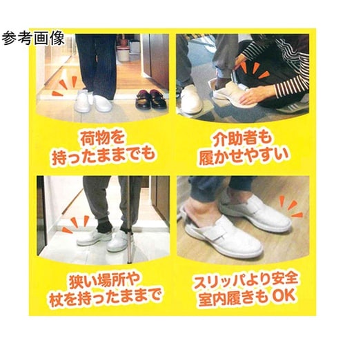 手楽靴 22cm ホワイト AIKI70