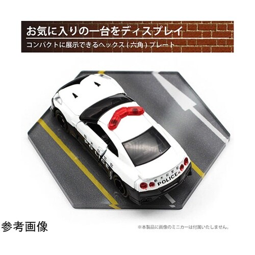 ヘックスディスプレイプレート80 アクリ